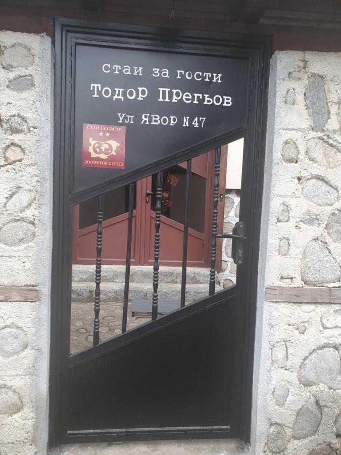 Тодор Прегьов Bansko Eksteriør bilde